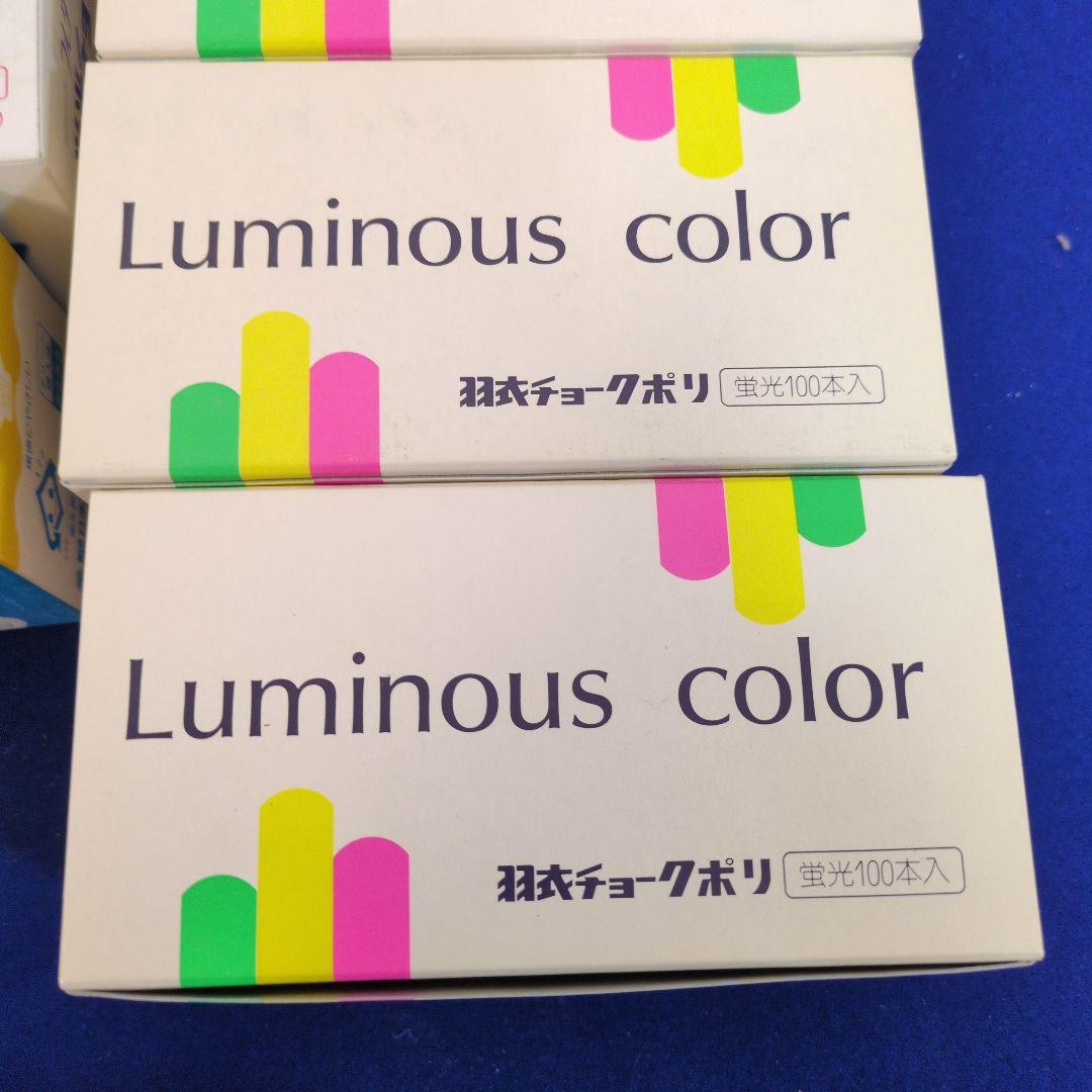 羽衣チョーク まとめて 100本入り 青 緑 黄色 学校 塾 文房具