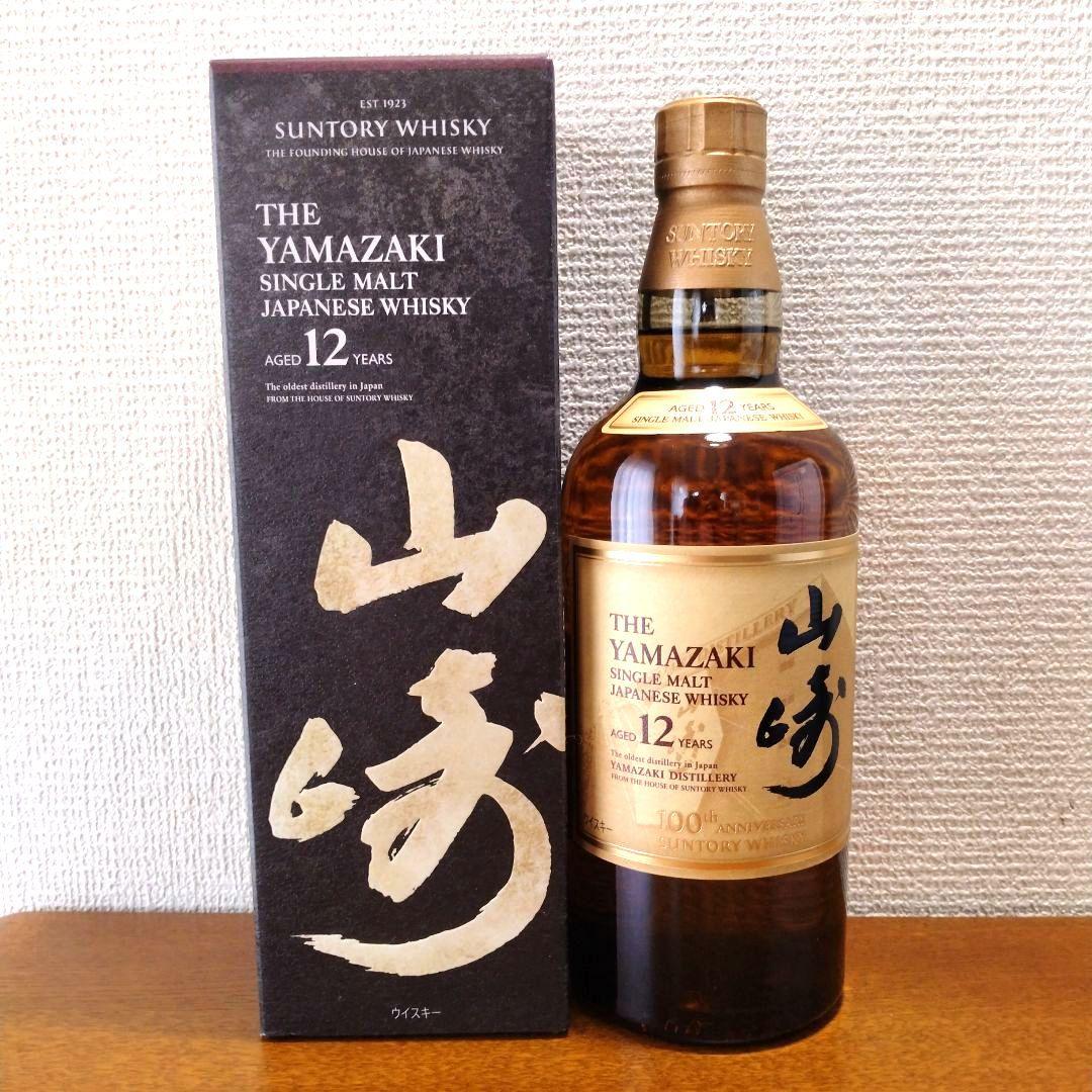 山崎 シングルモルトウイスキー 4本セット 【新品正規品】サントリー