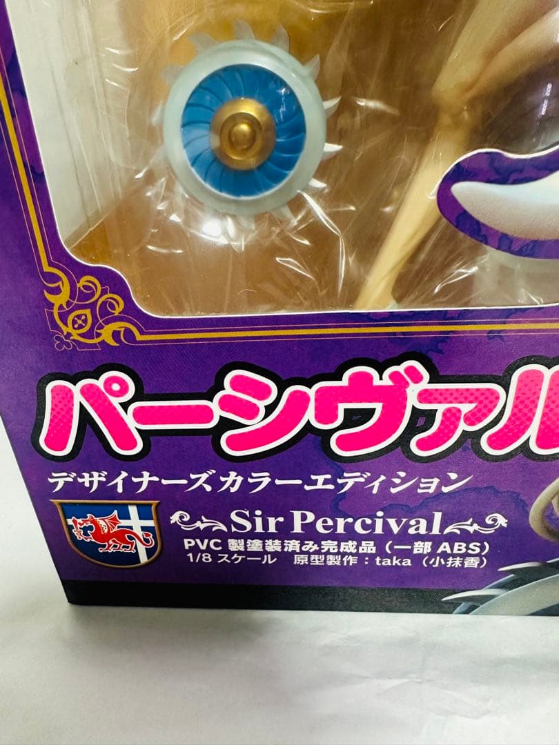 【新品未開封】パーシヴァル デザイナーズカラーエディション 1/8 フィギュア