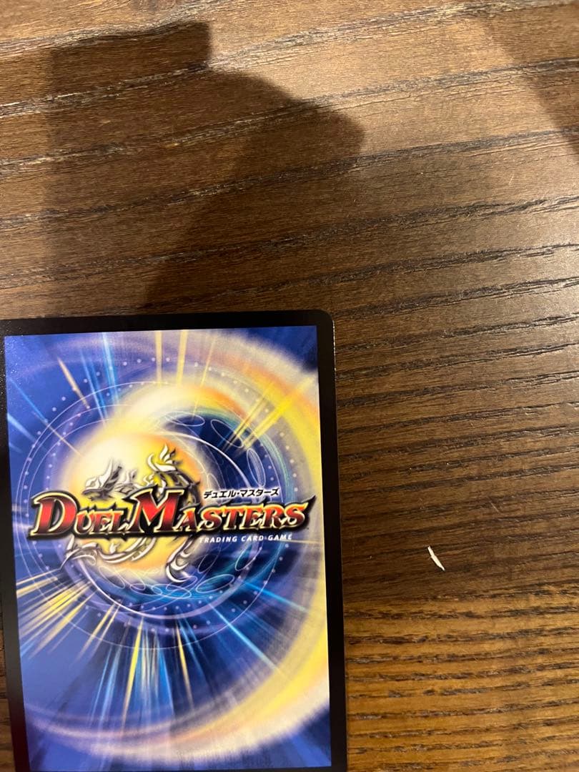 偽りの月 インターステラ クリーチャーサイン入り