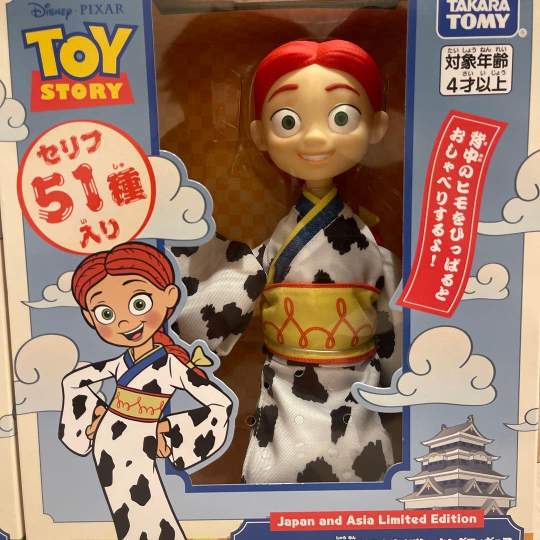 【激レア】トイストーリー30周年リアルサイズトーキングフィギア