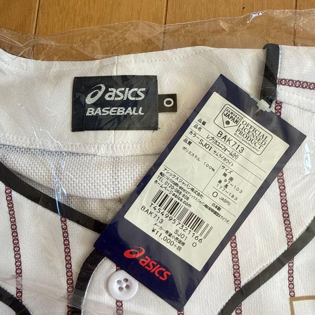 侍ジャパン ユニフォーム Oサイズ