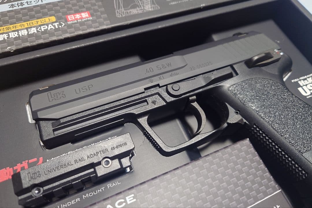 東京マルイ 電動ハンドガン H&K USP FIRSTカスタム