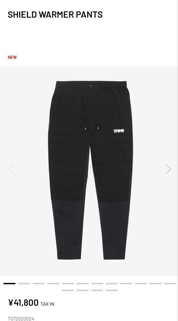 TFW49 SHIFLD WARMER PANTS サイズM 黒　サンプル品