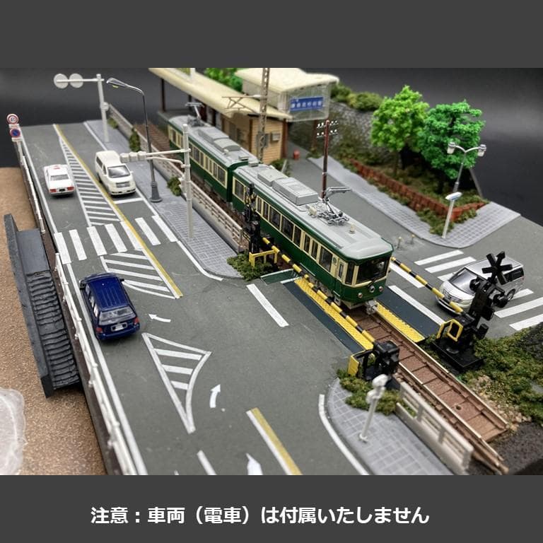 専用【江ノ電ジオラマ】鎌倉高校前駅＆スラムダンク踏切一体化　Nゲージ