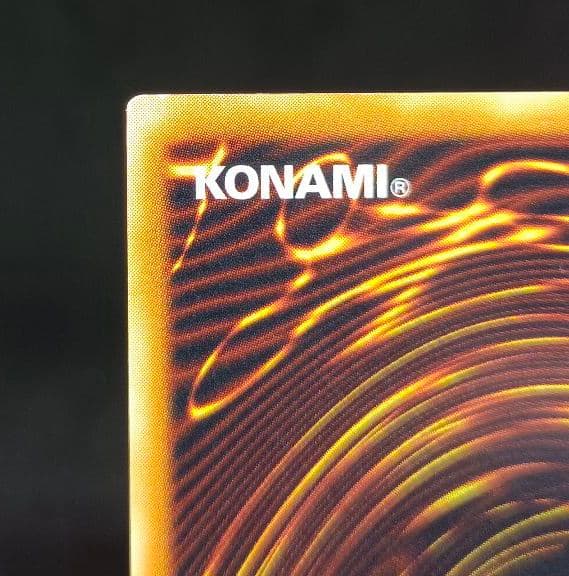 神炎皇ウリア　アルティメットレア　レリーフ　第4期　遊戯王