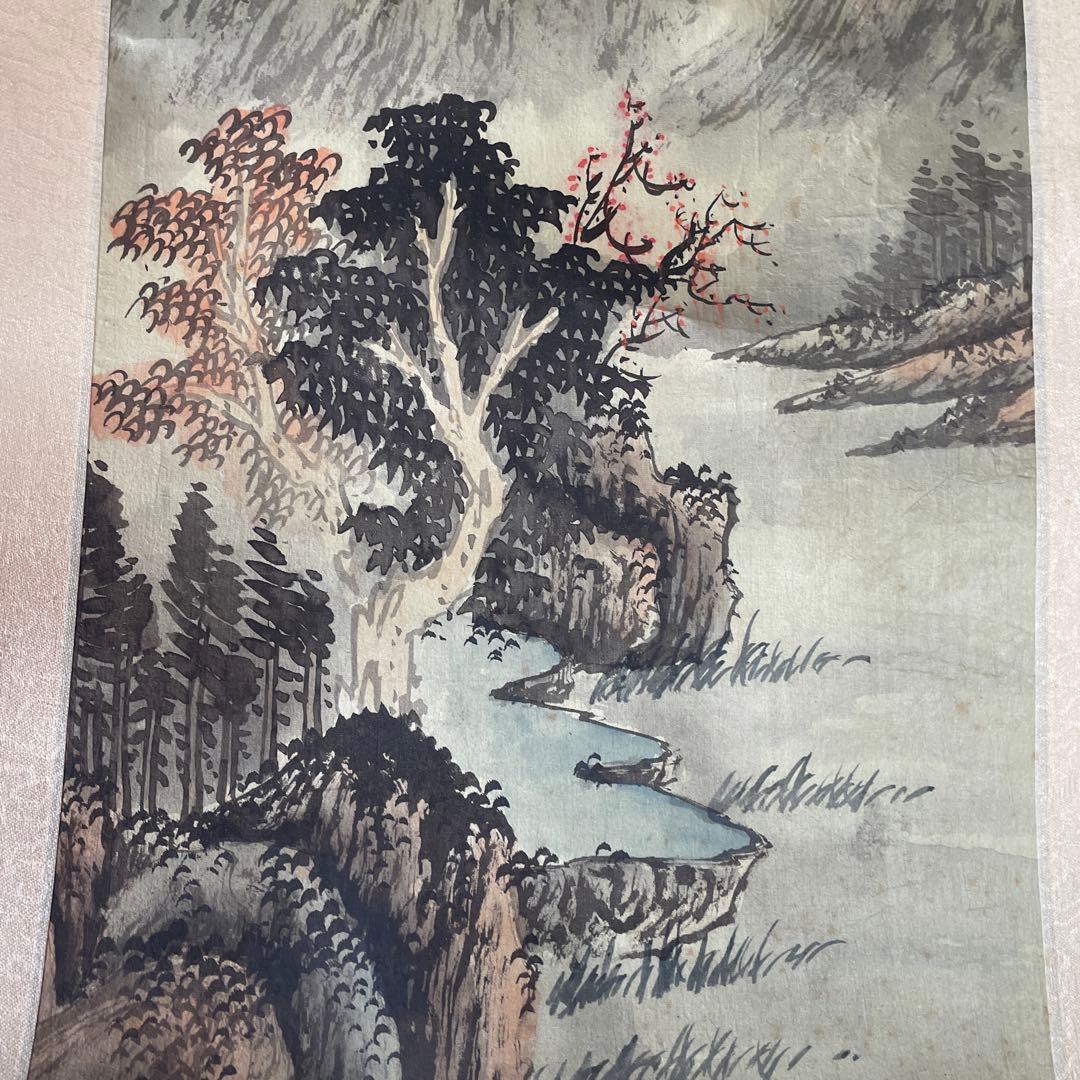 水墨画 4点セット 山水風景