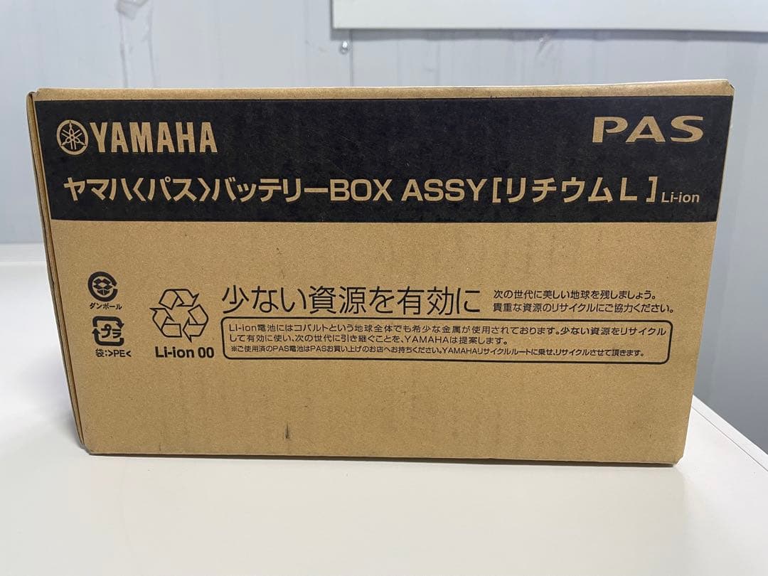YAMAHA リチウムイオンバッテリー　X83-34 新品未使用‼️
