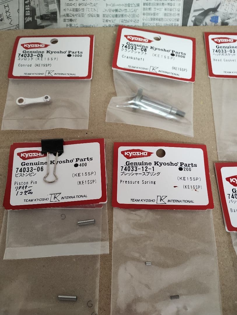 Kyosho ラジコンエンジンKE15SP用スペア パーツ６点