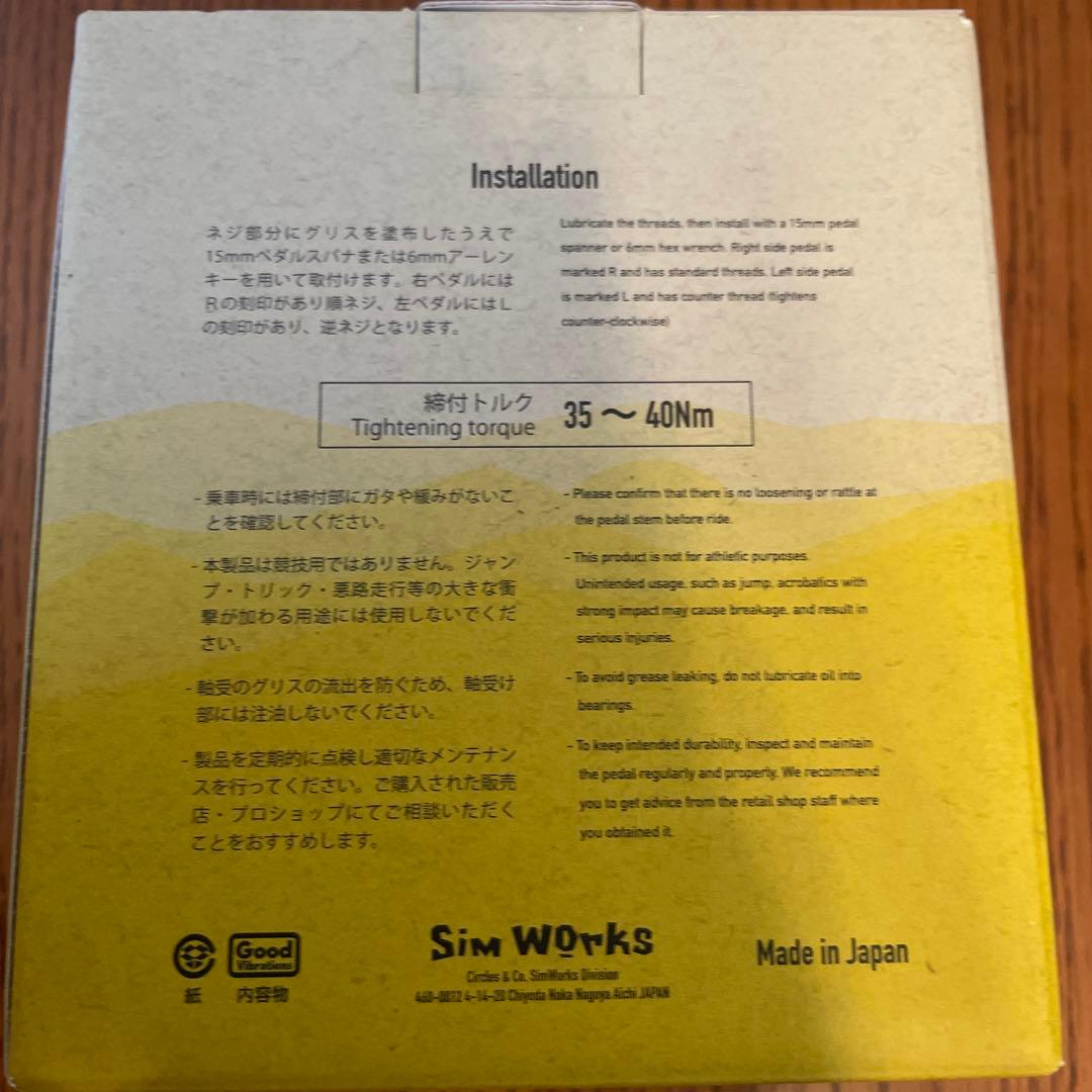 パーツ Sim Works TACO PEDAL