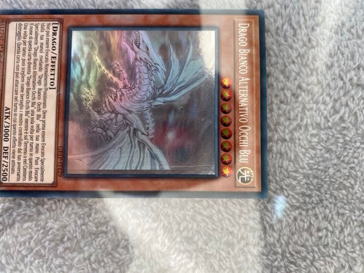 遊戯王 青眼の亜白龍 ブルーアイズ オルタナティブ ゴーストレア イタリア版
