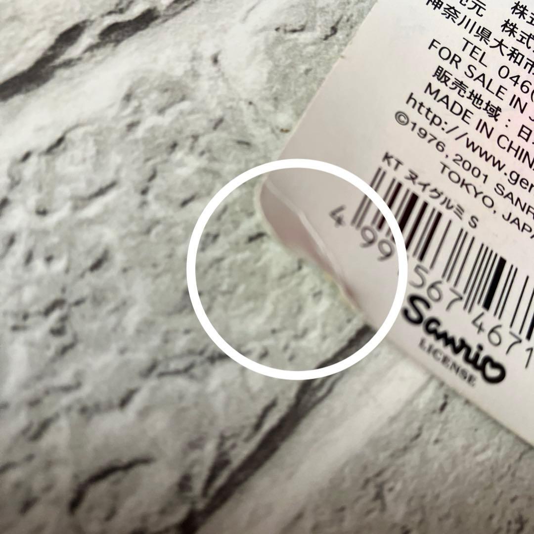 公*o様 新潟限定 ご当地キティ ハローキティ 和風ぬいぐるみ おにぎり レア