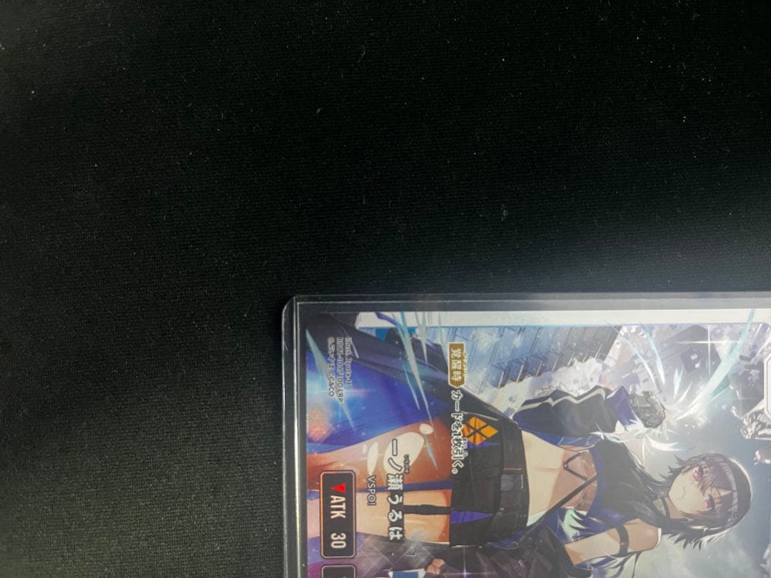 和*泉様 クロススターズ　一ノ瀬うるは　LRP