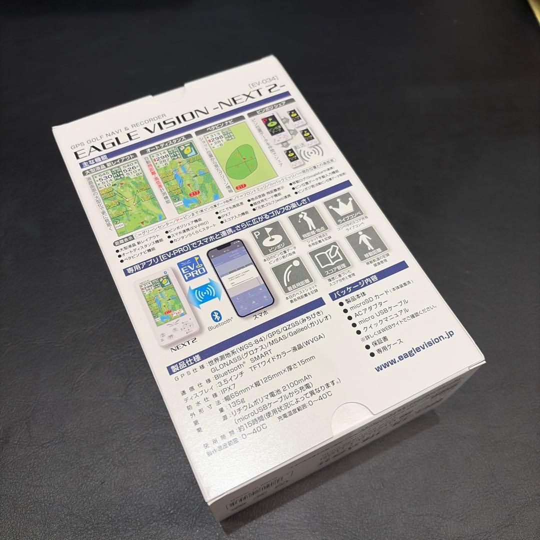 EAGLE VISION NEXT2 GPSナビ