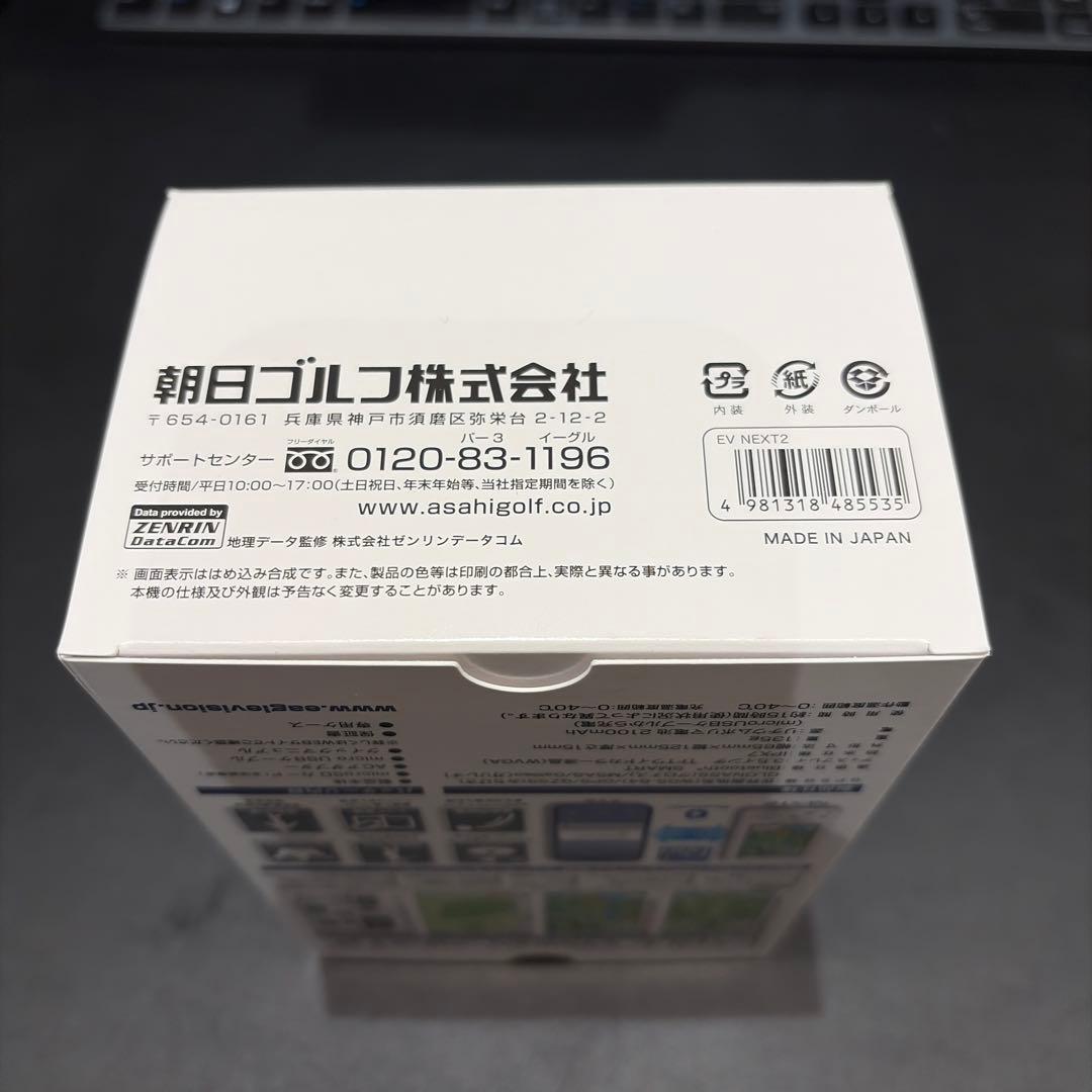 EAGLE VISION NEXT2 GPSナビ