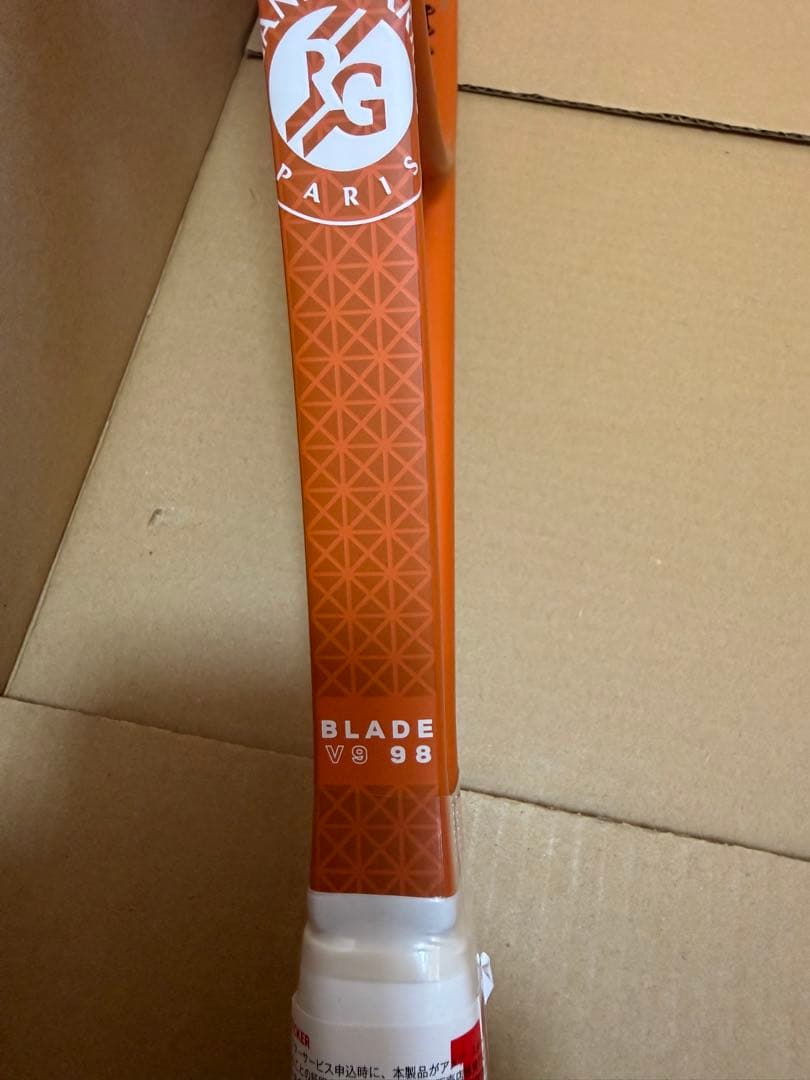 ラケット(硬式用) BLADE 98 blade98 V9.0 16X19 RG 2025