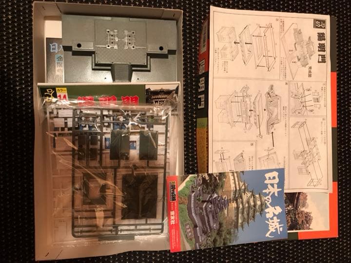 陽明門 プラモデル