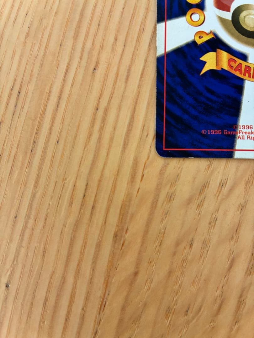 旧裏ゲンガー ★ 第3弾拡張パック 化石の秘密