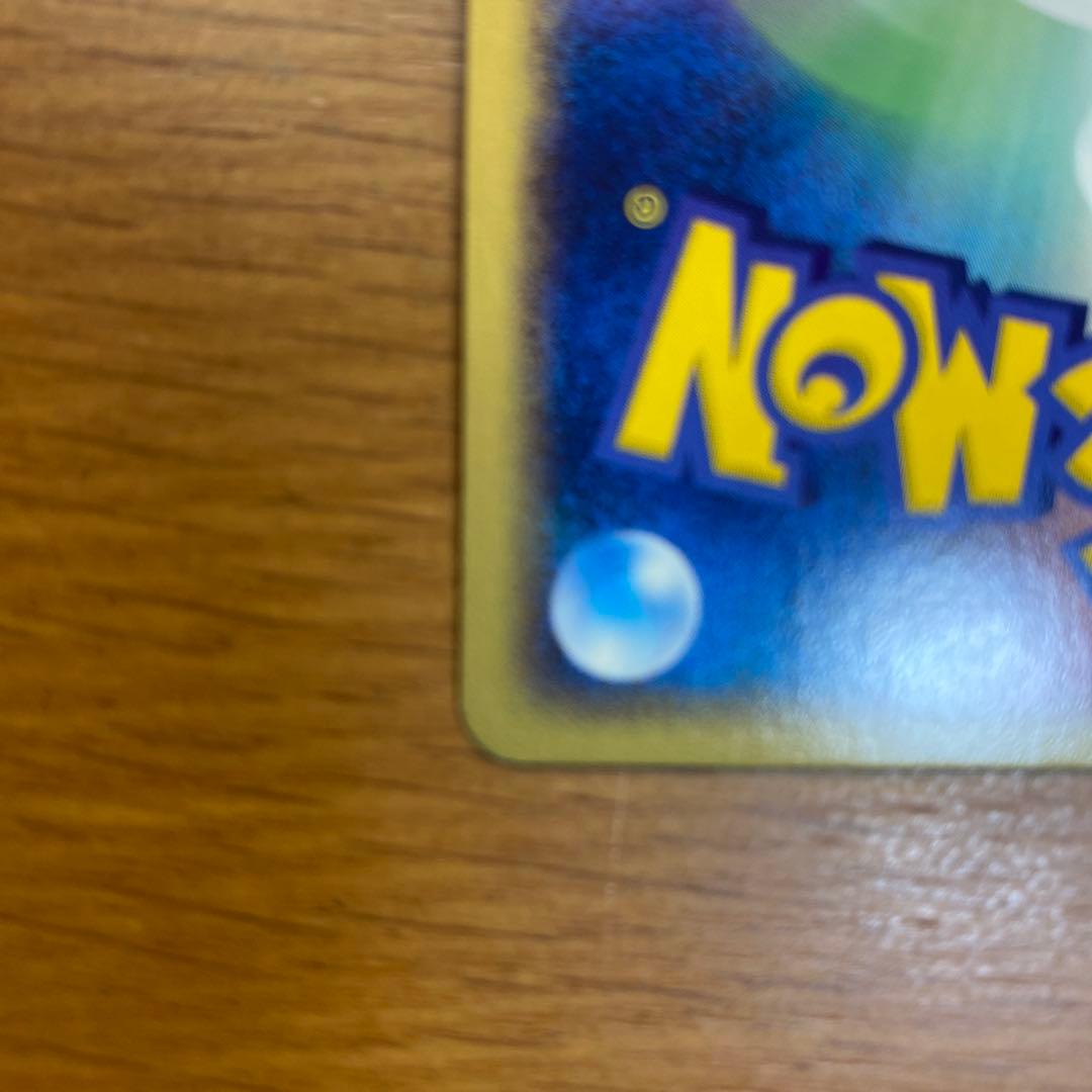 カイオーガex 第4弾拡張パック とかれた封印