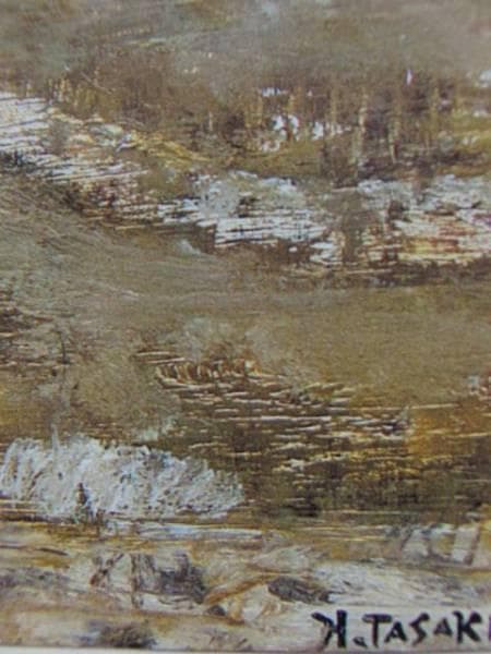 田崎広助、九重山の晩秋、限定・豪華希少画集（レゾネ）、日本の名山