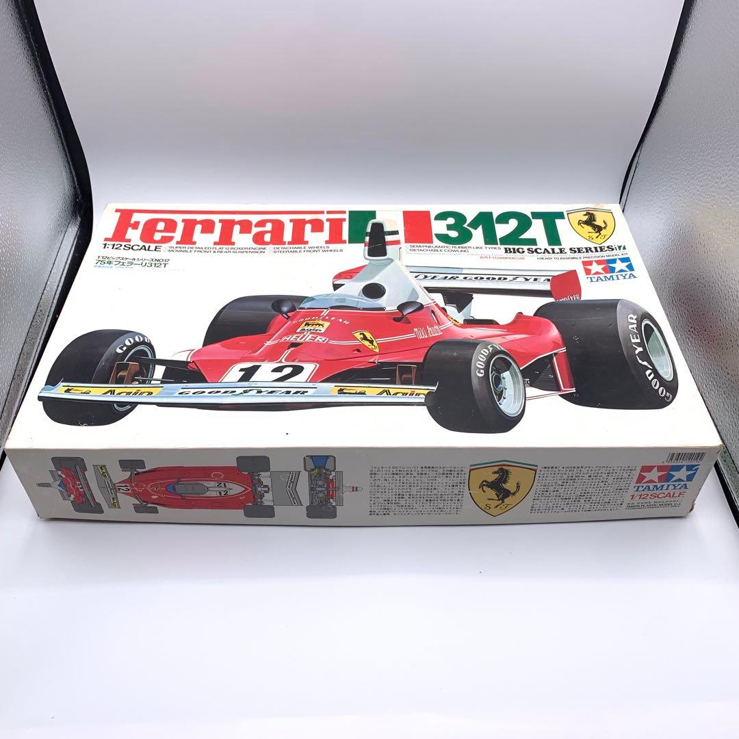 未組立　タミヤ　フェラーリ　312T 1/12スケール　TAMIYA プラモデル