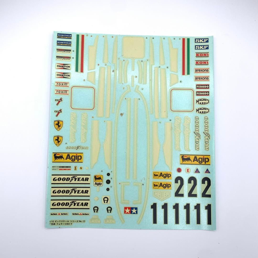 未組立　タミヤ　フェラーリ　312T 1/12スケール　TAMIYA プラモデル