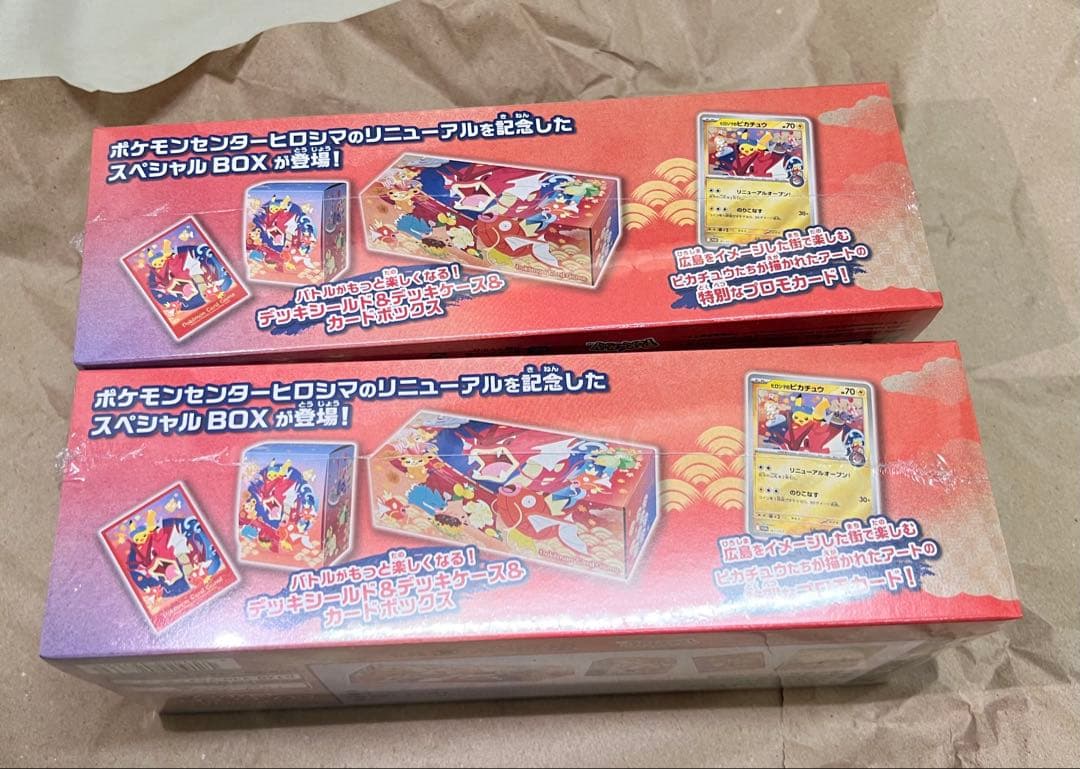 【シュリンク付き・未開封】ポケモンセンターヒロシマ スペシャルBOX 2個