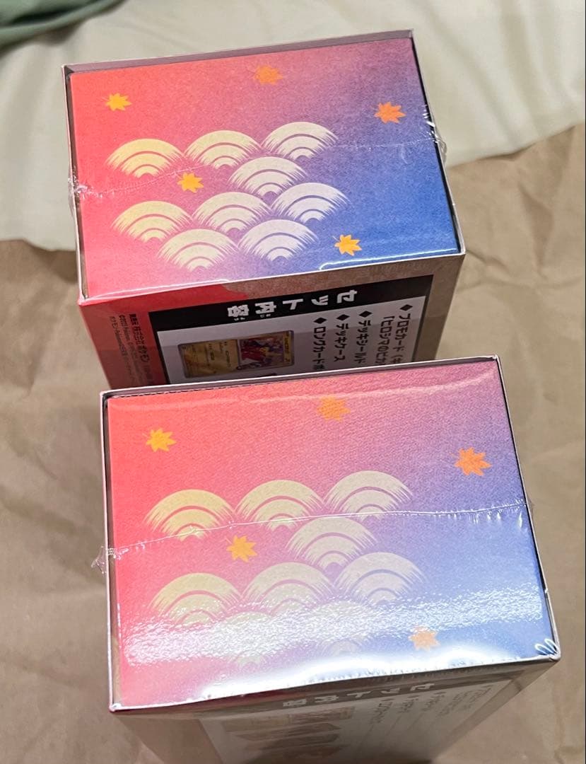 【シュリンク付き・未開封】ポケモンセンターヒロシマ スペシャルBOX 2個