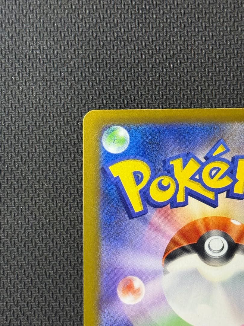 こ*ー様 メイのはげまし SAR 115/080 SR 107/080 2枚セッ