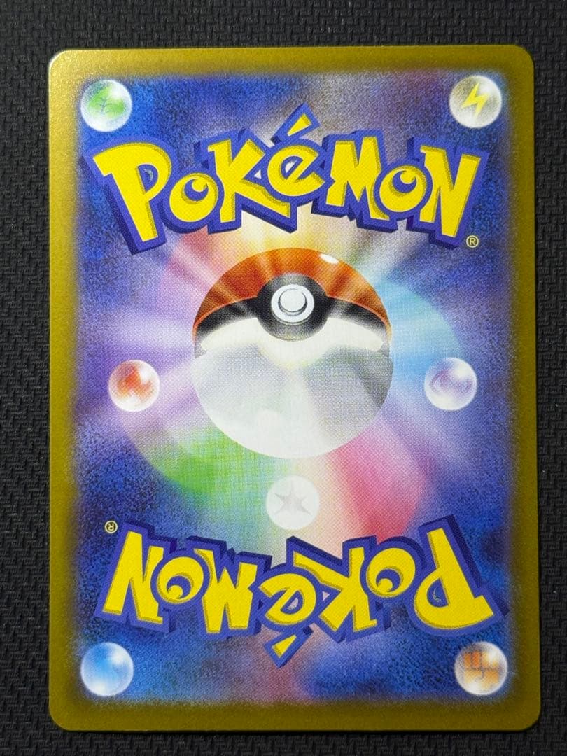 こ*ー様 メイのはげまし SAR 115/080 SR 107/080 2枚セッ