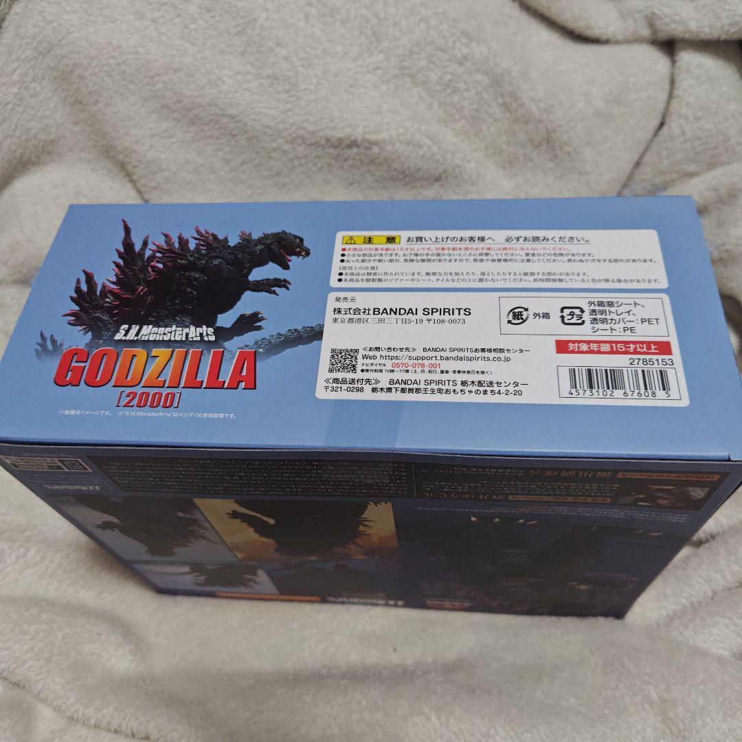 T*a様 未開封　S.H.MonsterArts　GODZILLA　2000