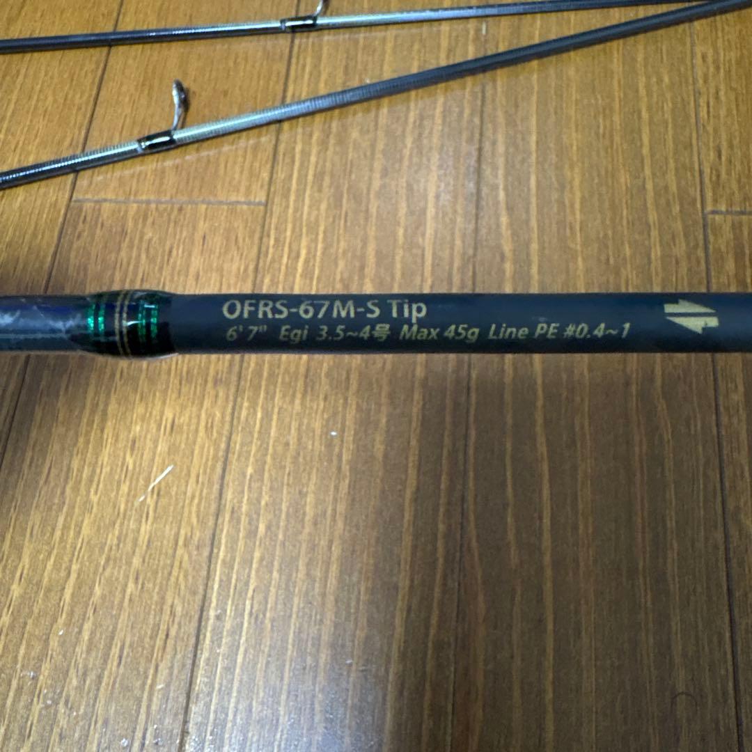 Abu Garcia ティップランエギング・テンヤロッド