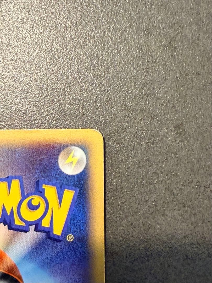 ポケモンカード　ゲンガー eカード　キラ　拡張パック第5弾 神秘なる山 1ED