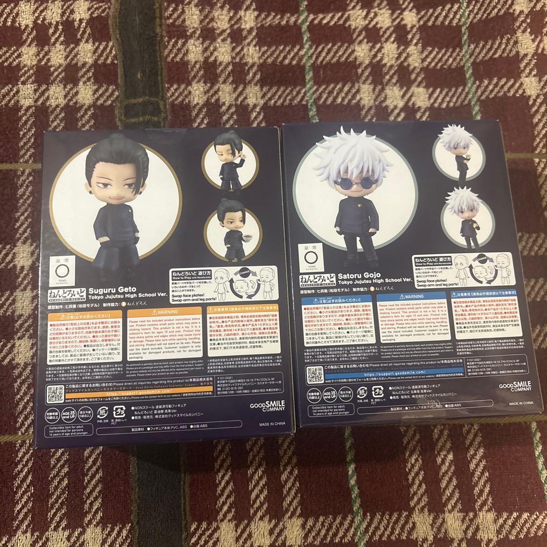 【未使用品】呪術廻戦　ねんどろ　五条　夏油　高専