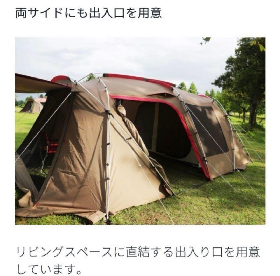 新品未使用未開封品！スノーピーク ランドロック TP-671R