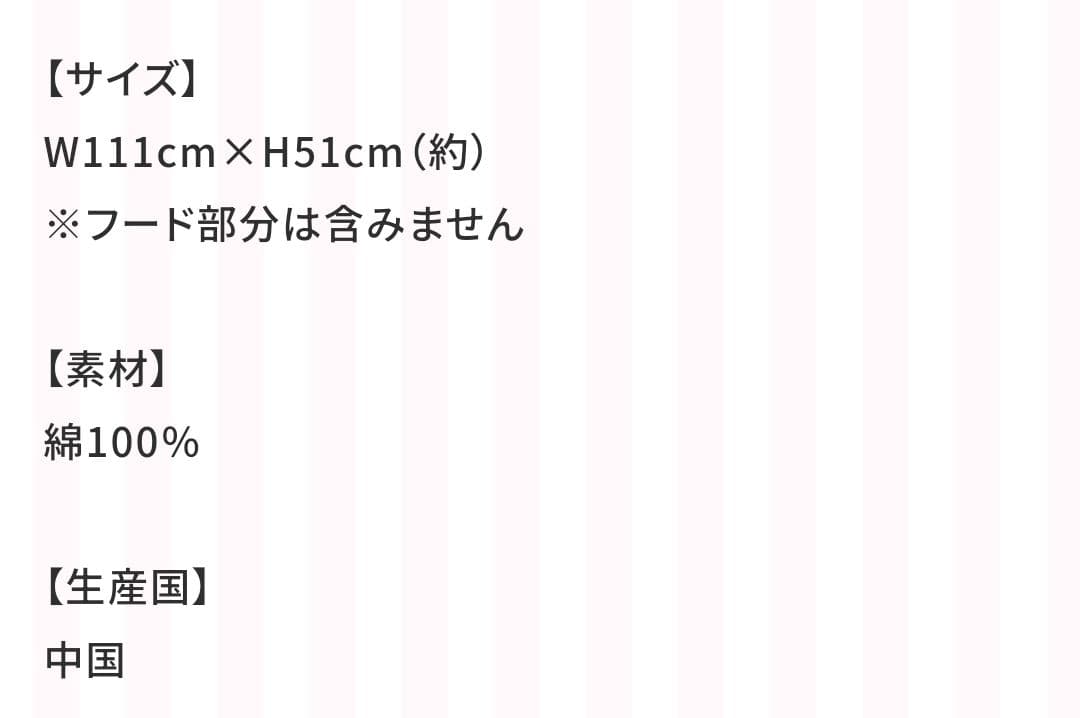 すとぷり　さとみくんセット