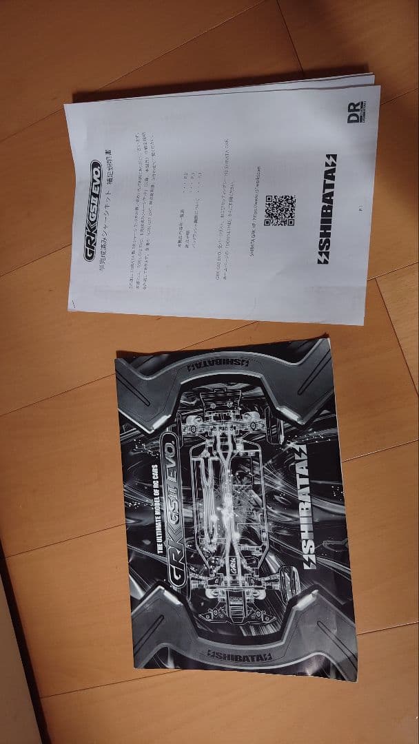 GRK GS2 EVOメカなしシャーシのみ【最終価格】