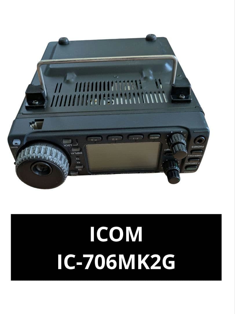 ICOM IC-706MK2G トランシーバー