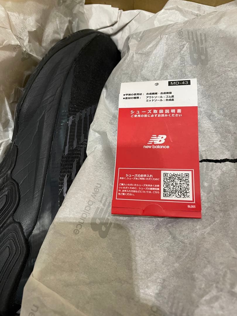 New Balance Two Wxy v5 BK5 ブラック　27cm