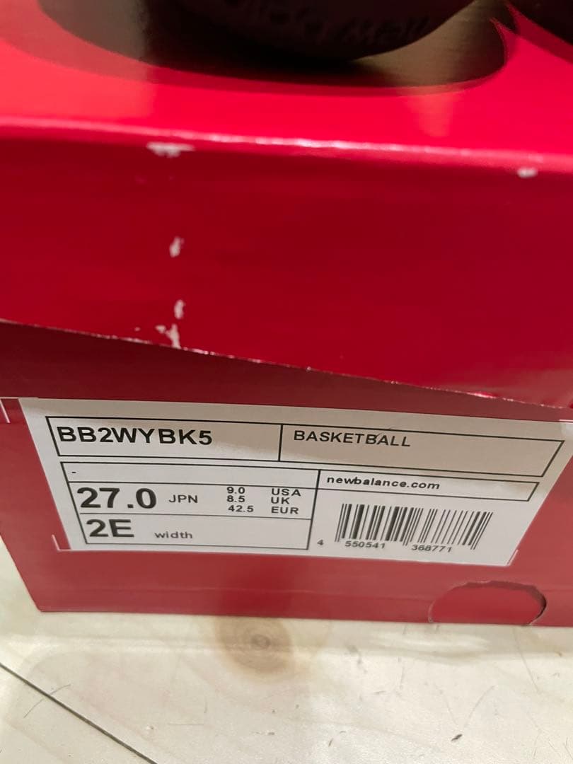 New Balance Two Wxy v5 BK5 ブラック　27cm