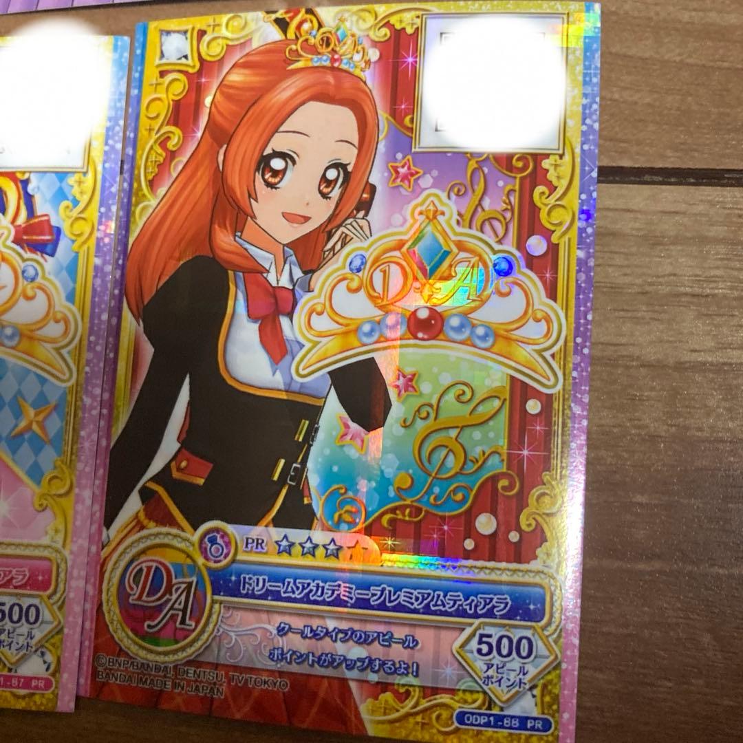 アイカツオンパレード　プレミアムティアラ　5枚セット　スターライト学園　いちご