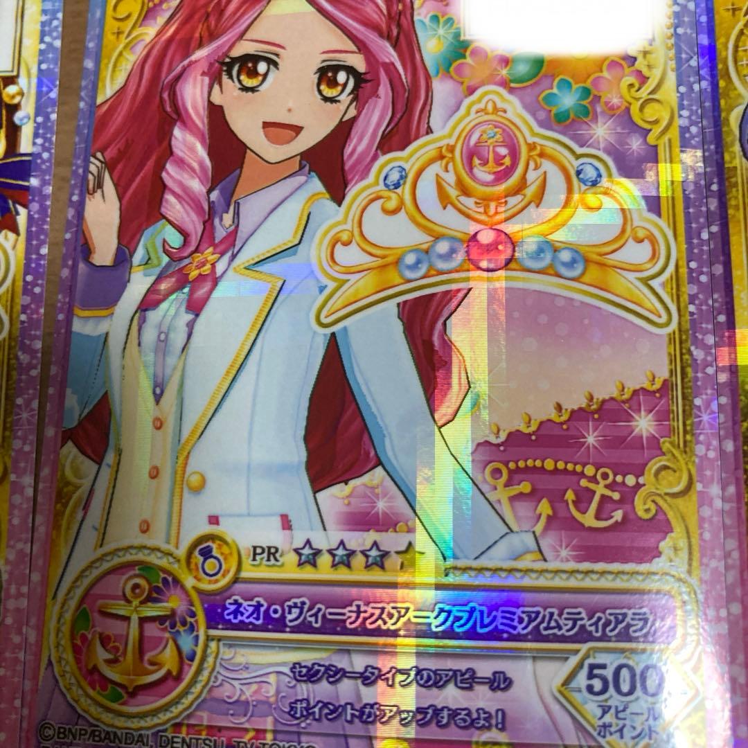 アイカツオンパレード　プレミアムティアラ　5枚セット　スターライト学園　いちご