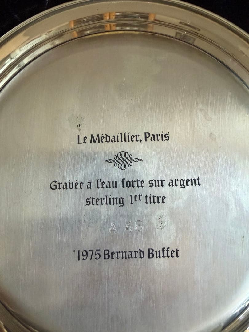 ベルナール・ビュッフェ 銀製 飾り皿 キリン