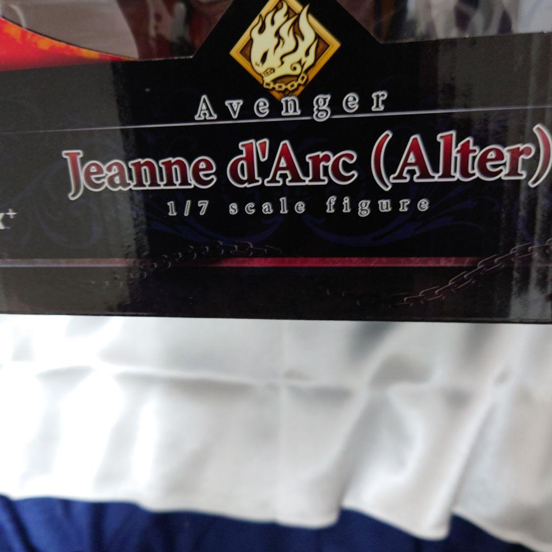 Fate/Grand Order アヴェンジャー ジャンヌ・ダルク　　オルタ