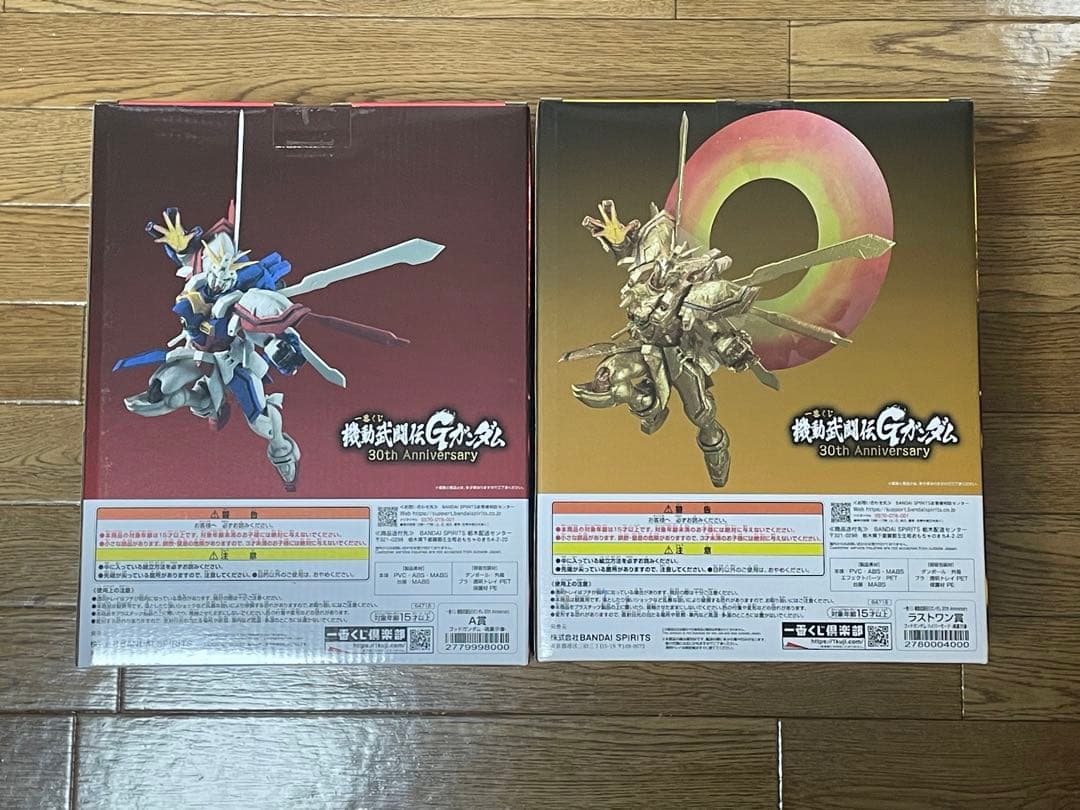 一番くじ機動武闘伝Gガンダム A賞ラストワンDEF賞セット