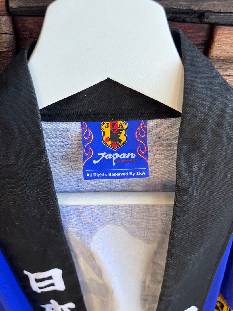 日本代表 1998年 ワールドカップ　応援法被