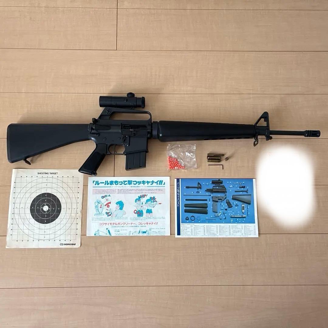 【希少】KOKUSAI コルト・M-16A1 アサルトライフル