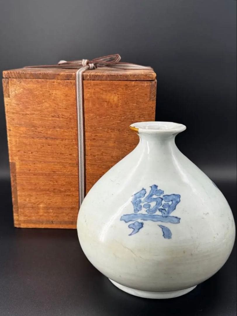 染付　徳利　箱付き