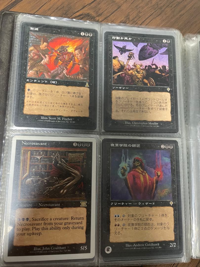 マジックザギャザリングまとめ売り　MTGカードセット