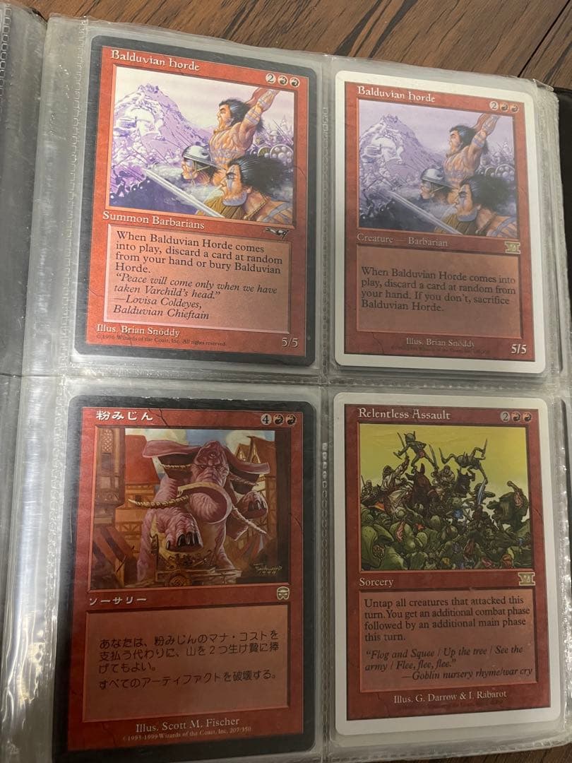 マジックザギャザリングまとめ売り　MTGカードセット